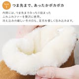 ショートブーツ レディース ムートンブーツ | shop kilakila | 詳細画像5 