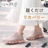 手を使わずに履ける靴 レディース 立ったまま履ける靴 | shop kilakila | 詳細画像1