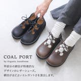 本革 シューズ レディース | shop kilakila | 詳細画像4
