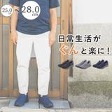 手を使わずに履ける靴 メンズ 立ったまま履ける靴 | shop kilakila | 詳細画像1 