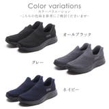 手を使わずに履ける靴 メンズ 立ったまま履ける靴 | shop kilakila | 詳細画像2 