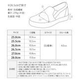 手を使わずに履ける靴 メンズ 立ったまま履ける靴 | shop kilakila | 詳細画像3 