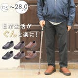 手を使わずに履ける靴 メンズ 紳士靴 | shop kilakila | 詳細画像1