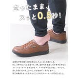手を使わずに履ける靴 メンズ 紳士靴 | shop kilakila | 詳細画像5