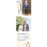 手を使わずに履ける靴 メンズ 紳士靴 | shop kilakila | 詳細画像8