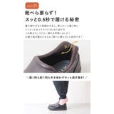 手を使わずに履ける靴 メンズ 紳士靴 | shop kilakila | 詳細画像9