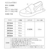手を使わずに履ける靴 レディース 立ったまま履ける靴 | shop kilakila | 詳細画像3