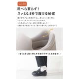 手を使わずに履ける靴 レディース 立ったまま履ける靴 | shop kilakila | 詳細画像9