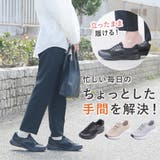手を使わずに履ける靴 レディース 立ったまま履ける靴 | shop kilakila | 詳細画像1