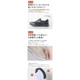 手を使わずに履ける靴 レディース 立ったまま履ける靴 | shop kilakila | 詳細画像11