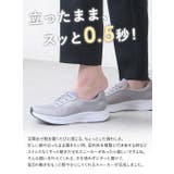 手を使わずに履ける靴 レディース 立ったまま履ける靴 | shop kilakila | 詳細画像4