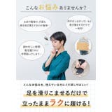 手を使わずに履ける靴 レディース 立ったまま履ける靴 | shop kilakila | 詳細画像5