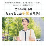手を使わずに履ける靴 レディース 立ったまま履ける靴 | shop kilakila | 詳細画像7