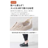 手を使わずに履ける靴 レディース 立ったまま履ける靴 | shop kilakila | 詳細画像9