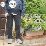 手を使わずに履ける靴 メンズ 紳士靴 | shop kilakila | 詳細画像1