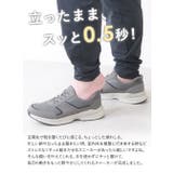 手を使わずに履ける靴 メンズ 紳士靴 | shop kilakila | 詳細画像4