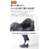 手を使わずに履ける靴 メンズ 紳士靴 | shop kilakila | 詳細画像8