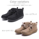 ブーツ ショートブーツ レディース | shop kilakila | 詳細画像2 