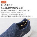 手を使わずに履ける靴 レディース 介護シューズ | shop kilakila | 詳細画像10
