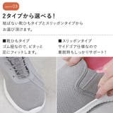 手を使わずに履ける靴 レディース 介護シューズ | shop kilakila | 詳細画像12