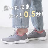 手を使わずに履ける靴 レディース 介護シューズ | shop kilakila | 詳細画像6