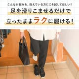 手を使わずに履ける靴 レディース 介護シューズ | shop kilakila | 詳細画像8