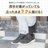 手を使わずに履ける靴 レディース 介護シューズ | shop kilakila | 詳細画像8 