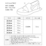 スニーカー 室内シューズ 柔らかい | shop kilakila | 詳細画像3