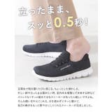 スニーカー 室内シューズ 柔らかい | shop kilakila | 詳細画像4