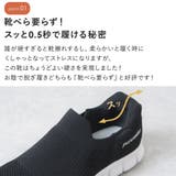スニーカー レディース 手を使わずに履ける | shop kilakila | 詳細画像12