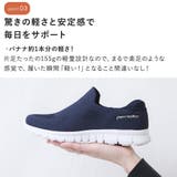 スニーカー レディース 手を使わずに履ける | shop kilakila | 詳細画像14