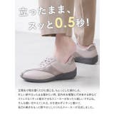 手を使わずに履ける靴 レディース 立ったまま履ける靴 | shop kilakila | 詳細画像4