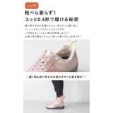 手を使わずに履ける靴 レディース 立ったまま履ける靴 | shop kilakila | 詳細画像9