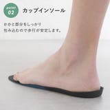 インソール レディース 外反母趾 | shop kilakila | 詳細画像14