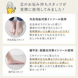 インソール レディース 外反母趾 | shop kilakila | 詳細画像16