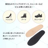 インソール レディース 外反母趾 | shop kilakila | 詳細画像6