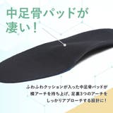 インソール レディース 外反母趾 | shop kilakila | 詳細画像9