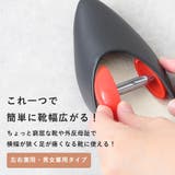 靴幅 広げる 調整 | shop kilakila | 詳細画像4