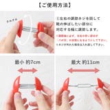 靴幅 広げる 調整 | shop kilakila | 詳細画像6