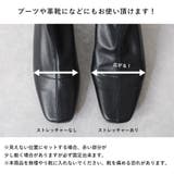 靴幅 広げる 調整 | shop kilakila | 詳細画像8