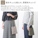 バッグ ショルダー レディース | shop kilakila | 詳細画像8