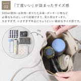 バッグ レディース 巾着 | shop kilakila | 詳細画像7