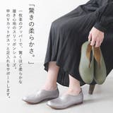 パンプス フラットシューズ ローヒール | shop kilakila | 詳細画像4