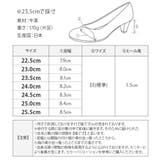 春新作 パンプス レディース | shop kilakila | 詳細画像3