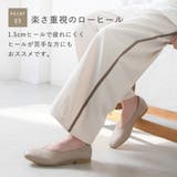 春新作 パンプス レディース | shop kilakila | 詳細画像9