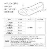 パンプス 本革 フラットシューズ | shop kilakila | 詳細画像3