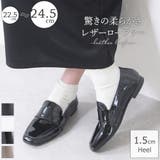 ローファー レディース 本革 | shop kilakila | 詳細画像1