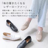 ローファー レディース 本革 | shop kilakila | 詳細画像4