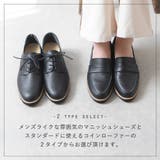 春夏新作 ローファー レディース | shop kilakila | 詳細画像11