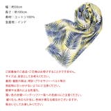 ストール uv対策 夏 | shop kilakila | 詳細画像5